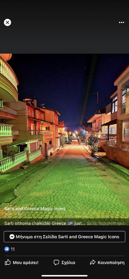 Petros House Aparthotel Sarti Luaran gambar